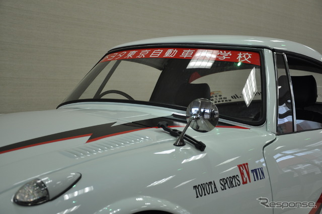 トヨタ東京自動車大学校 トヨタ スポーツ800 改造EV 2号車