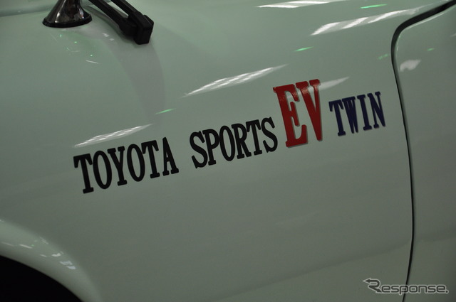 トヨタ東京自動車大学校 トヨタ スポーツ800 改造EV 2号車