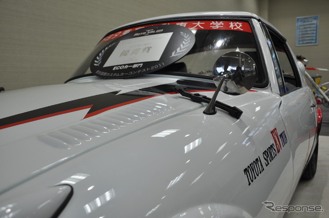 トヨタ東京自動車大学校 トヨタ スポーツ800 改造EV 2号車