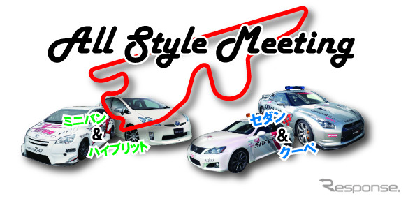 ミニバンも参加できるサーキット走行会　7月1日