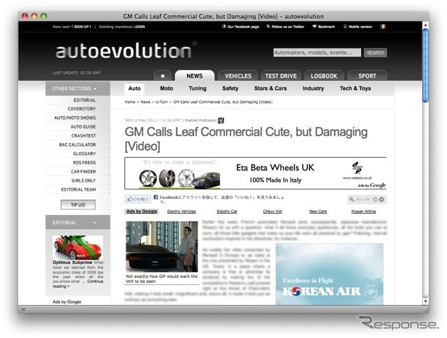 autoevolution