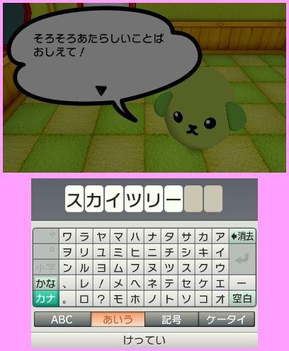 豆しば(仮) 豆しば(仮)