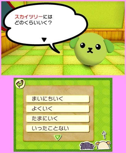豆しば(仮) 豆しば(仮)