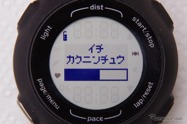 起動させたらまずGPSを捕捉。1分程度かかる場合があるので、じっと待つのではなくストレッチをしているといい。