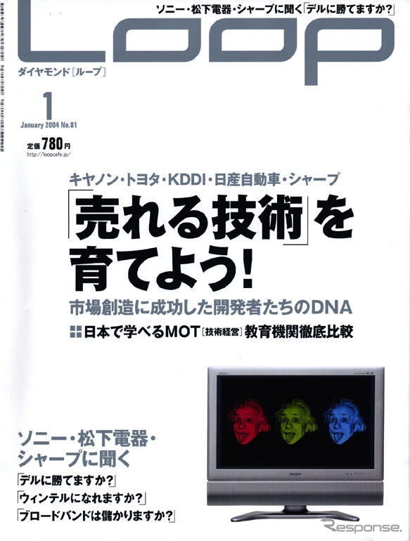 リンスインシャンプーならぬ、モーターインホイールだ!