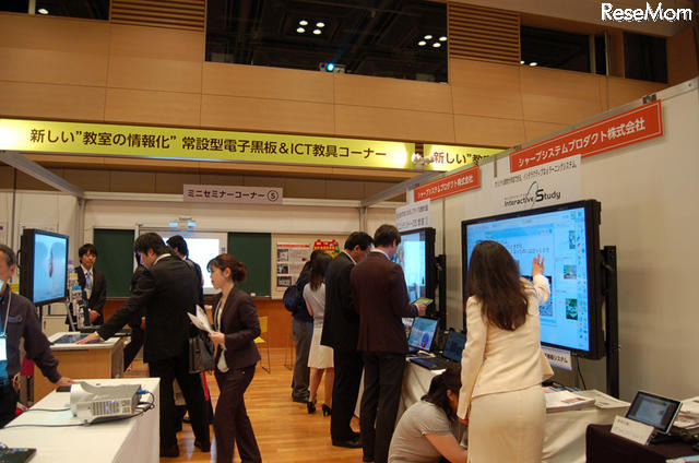【NEE2011】未来の教育を考える「New Education Expo 2011」が東京で開幕 New Education Expo 2011