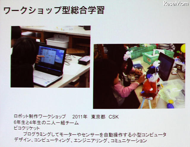 【NEE2011】2015年には1,000万人にデジタル教科書を…中村伊知哉氏 国内のロボット制作のワークショップの事例