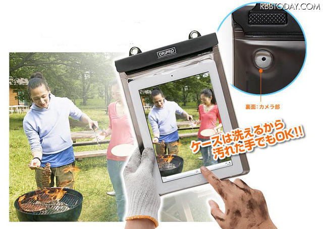 ケースに収納したままiPad/iPad 2のカメラで撮影可能(iPadは別売) ケースに収納したままiPad/iPad 2のカメラで撮影可能(iPadは別売)