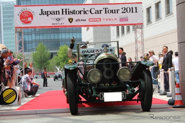 ジャパン・ヒストリックカー・ツアー11。1号車が“がんばろう!日本”のプレートとともにスタート。クルマはベントレー3.0