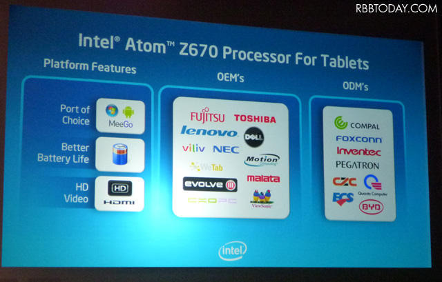 Z670のOEMメーカーとしては富士通と東芝も Z670のOEMメーカーとしては富士通と東芝も