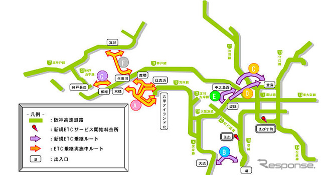阪神高速でETC乗り継ぎ箇所増える