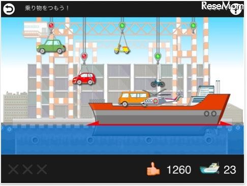 iPadで科学の法則を学ぶ「さわる大科学実験」 さわる大科学実験