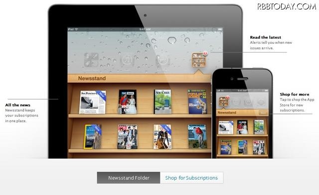 Newsstand Newsstand