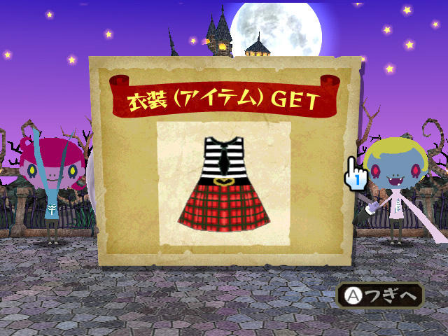 うしみつモンストルオ~不思議なお城のダンスパーティー~