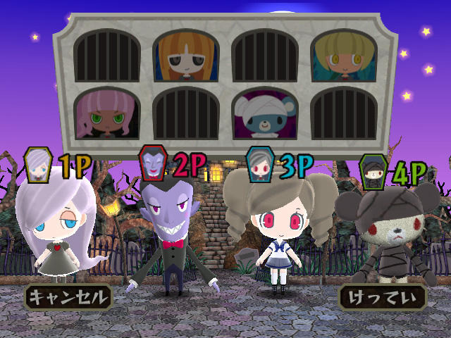 うしみつモンストルオ~不思議なお城のダンスパーティー~