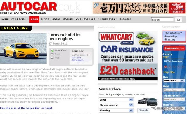 AUTOCAR スクリーンショット
