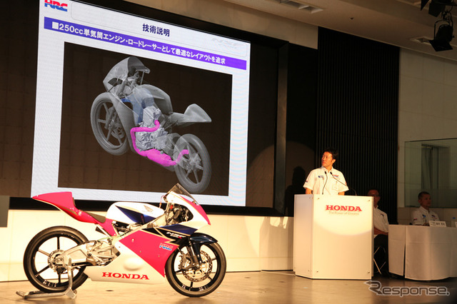 【ホンダ NSF250R 発表】Moto3用レーサーバイクを12月に発売