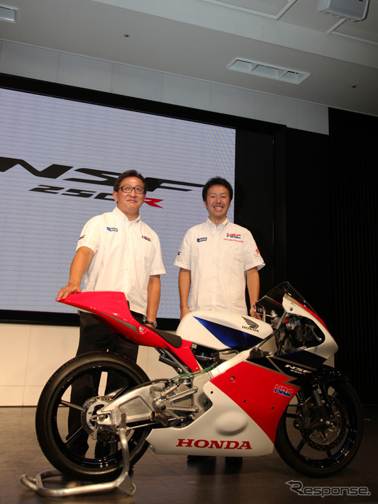 【ホンダ NSF250R 発表】Moto3用レーサーバイクを12月に発売