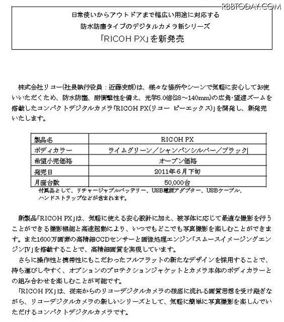 リリース