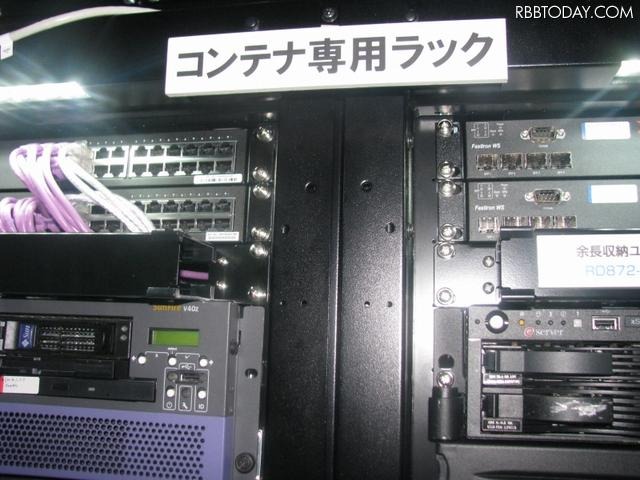 専用ラック 専用ラック