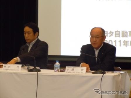 トヨタ業績見通し説明会