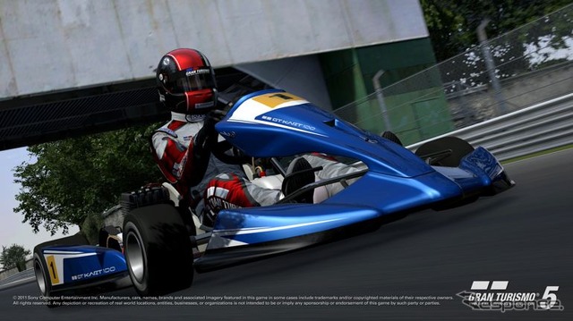 PS3『グランツーリスモ5』Ver1.10