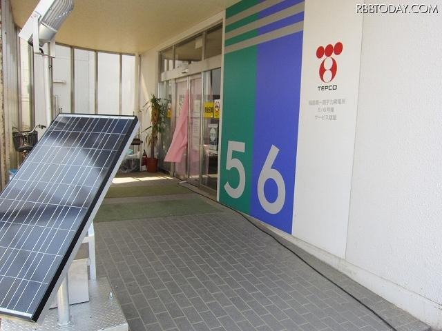 5、6号機サービスビル1階休憩所(5月19日撮影)