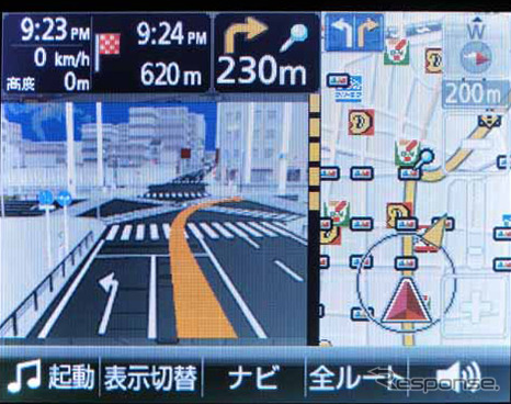 3.5型の画面サイズを上手に使って分岐点情報を集約。このリアル3D交差点ガイドは政令指定都市のみの表示