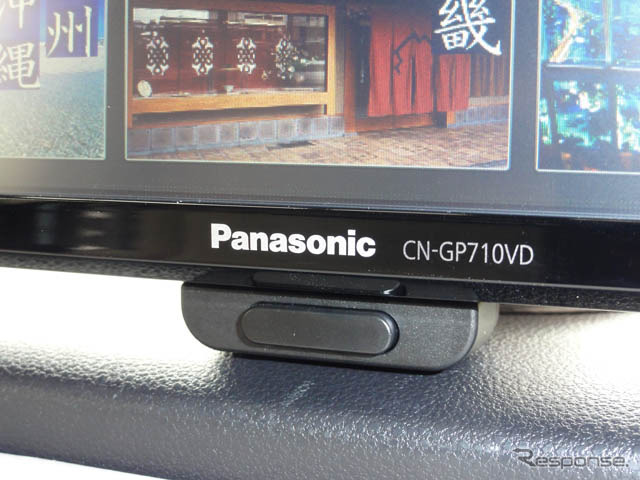 File:Panasonic Gorilla CN-GP710VD.JPG - Wikimedia Commons