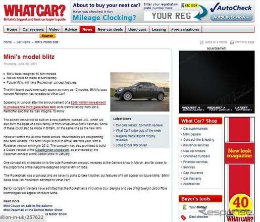 MINIのフルライン化計画を報じた英国『WHATCAR?』