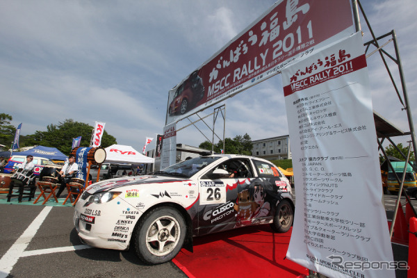 がんばろう!福島 MSCCラリー2011
