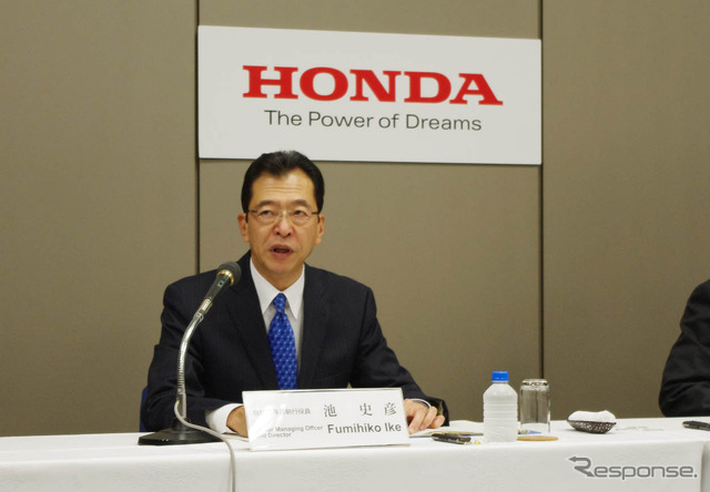 ホンダ 池史彦 取締役専務執行役員（6月14日）