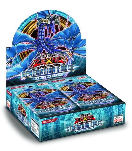 KONAMI、「遊戯王カード」251億枚突破でギネス記録更新 KONAMI、「遊戯王カード」251億枚突破でギネス記録更新