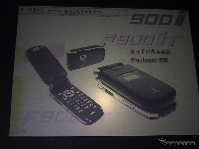 【神尾寿のアンプラグドWeek】逆襲のFOMA、“究極の”900i発表