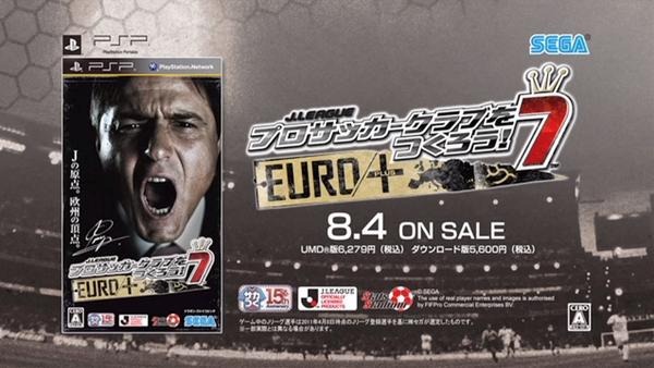 J.LEAGUE プロサッカークラブをつくろう！7 EURO PLUS J.LEAGUE プロサッカークラブをつくろう！7 EURO PLUS