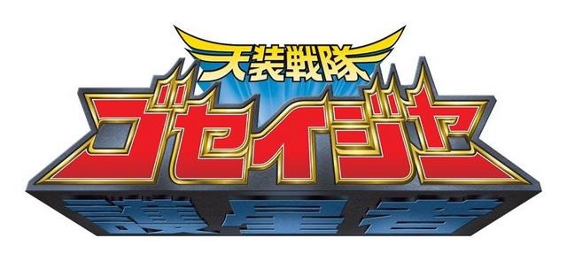 スーパー戦隊バトル レンジャークロス スーパー戦隊バトル レンジャークロス