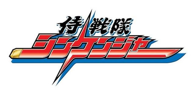 スーパー戦隊バトル レンジャークロス スーパー戦隊バトル レンジャークロス
