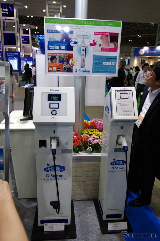 トヨタ 充電スタンド G-Station