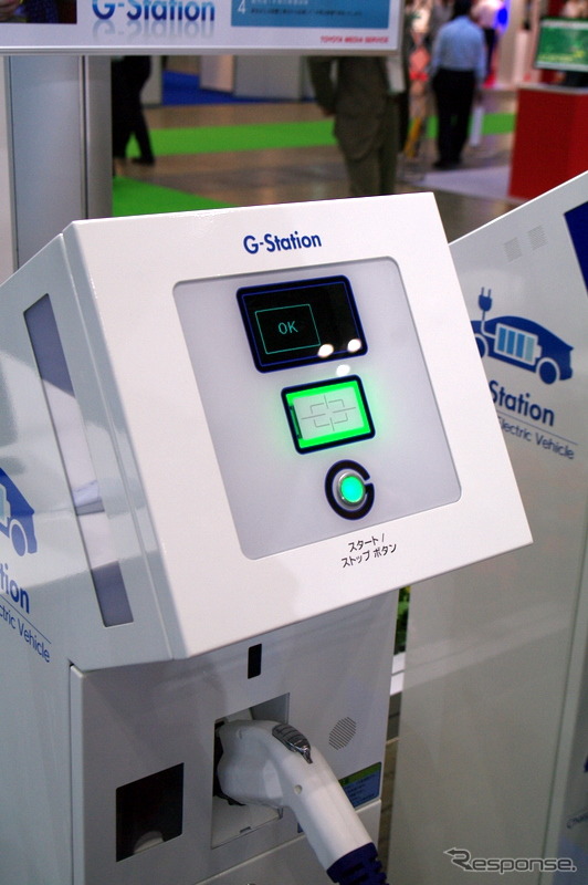 トヨタ 充電スタンド G-Station