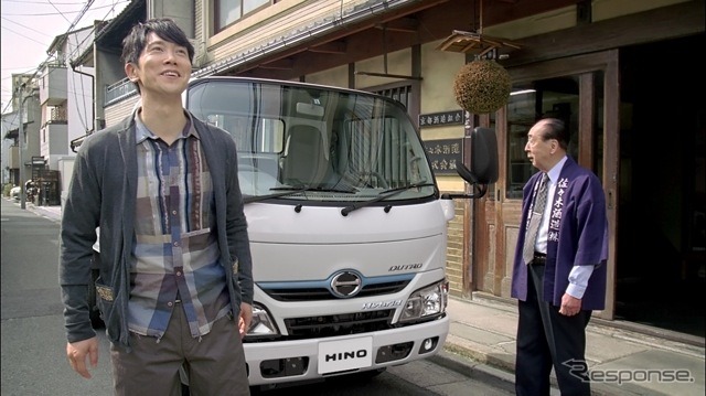 日野デュトロ新型CM