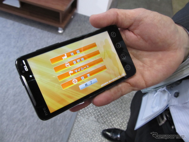 【スマートグリッド展 11】トヨタが提案するスマートフォンの活用法