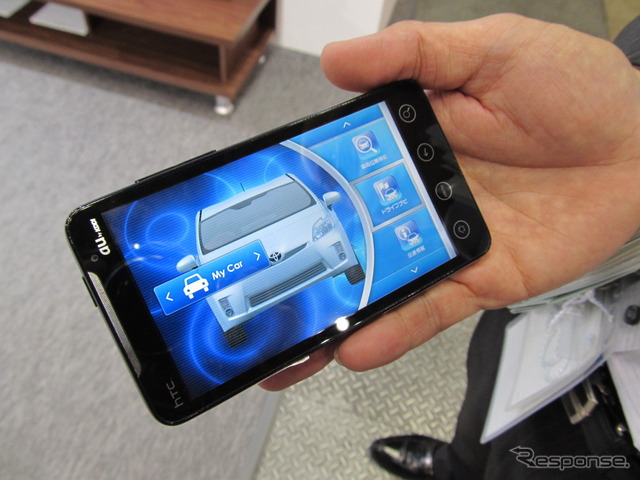 【スマートグリッド展 11】トヨタが提案するスマートフォンの活用法