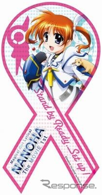 『魔法少女リリカルなのは The MOVIE 1st』マグコレ。なのは。サイズ:縦約19cm×横約10cm