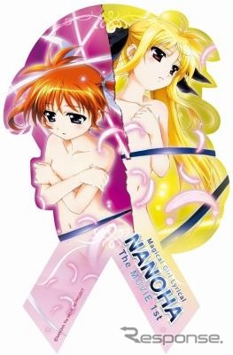『魔法少女リリカルなのは The MOVIE 1st』マグコレ。なのは&フェイト。サイズ:縦約19cm×横約12cm