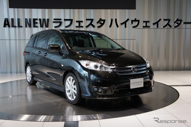 日産 ラフェスタハイウェイスター