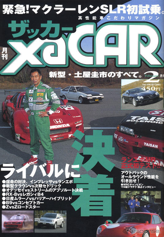 どっち買おうか迷うなら、これ読んで決めても遅くない!