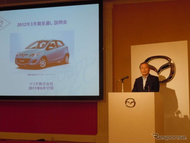 マツダ業績見通し説明会