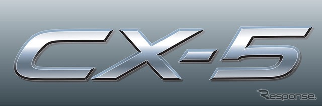 マツダ、新型コンパクトクロスオーバーSUVの車名を「CX-5」と公表