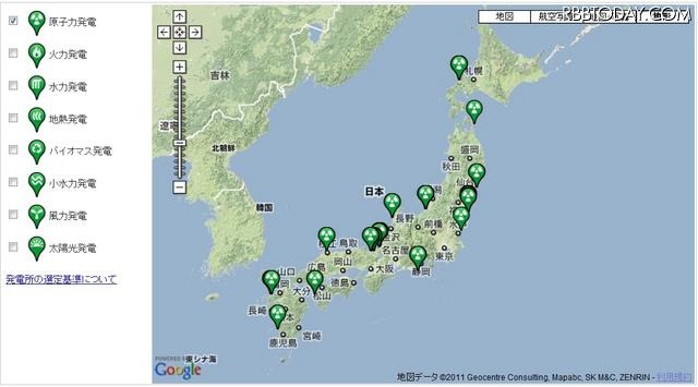 各地の発電所の稼働状況をGoogleマップ上で確認できる機能も後日提供される 各地の発電所の稼働状況をGoogleマップ上で確認できる機能も後日提供される