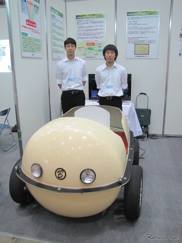 次世代自動車産業展11